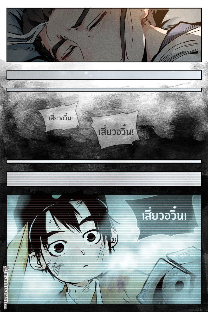 อ่านมังงะ